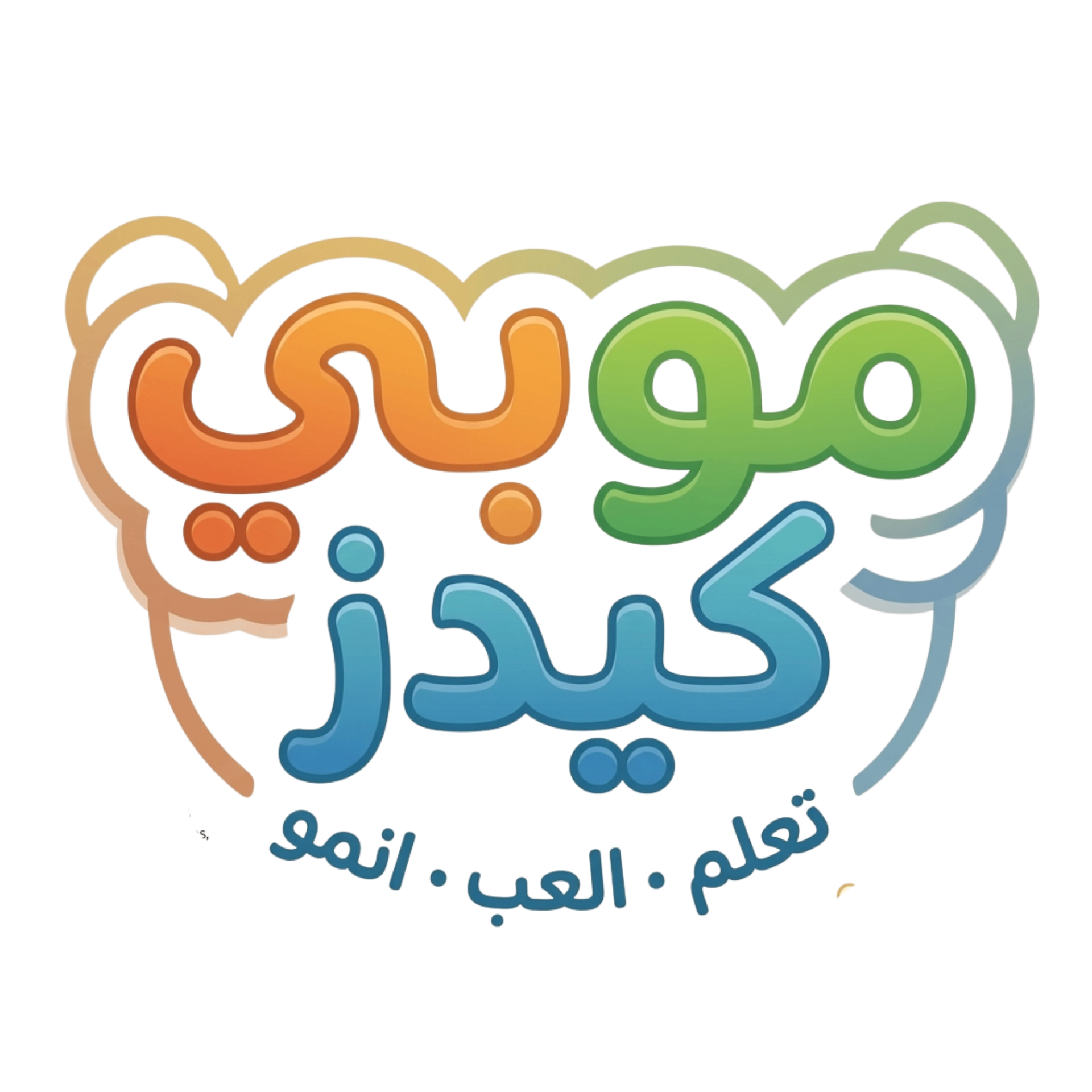 موبي كيدز — Mobi Kids