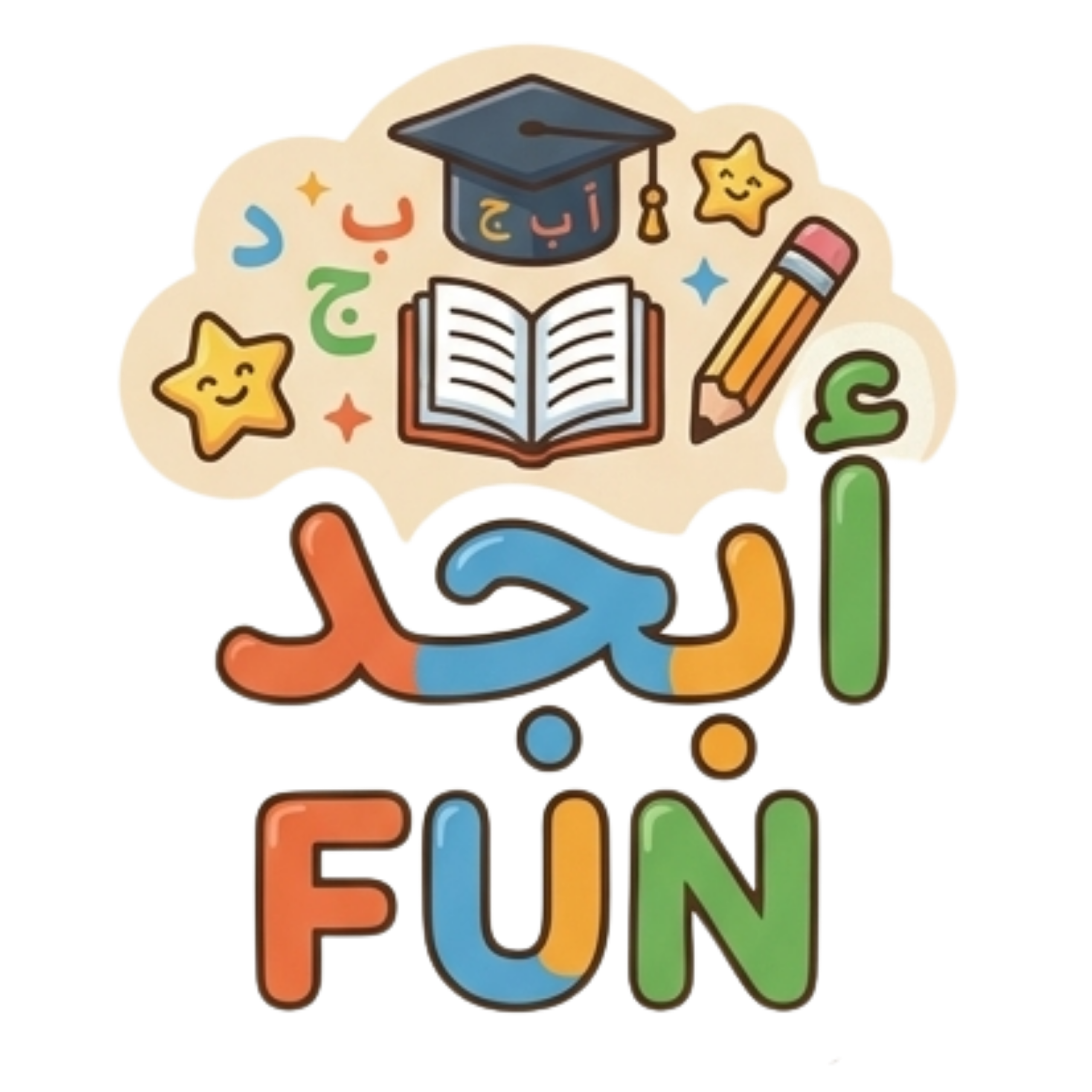 أبجد FUN – الإصدار 1.0